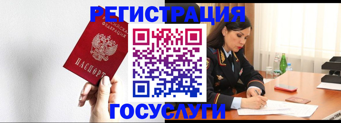 прописка для военкомата в Каспийске