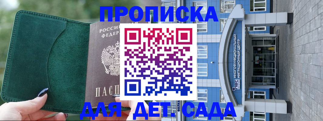 форма 3 в Каспийске